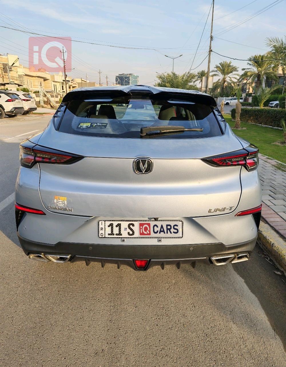 شانجان يوني تي